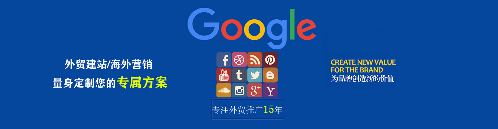 沽源竞价推广开户